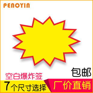 �Ӵ���ֱ����ը�N�¿��̖��Ʒ�˃r��pop�V�漈�r�����֌��˺�