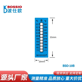 热电偶;温度校验仪表;试纸