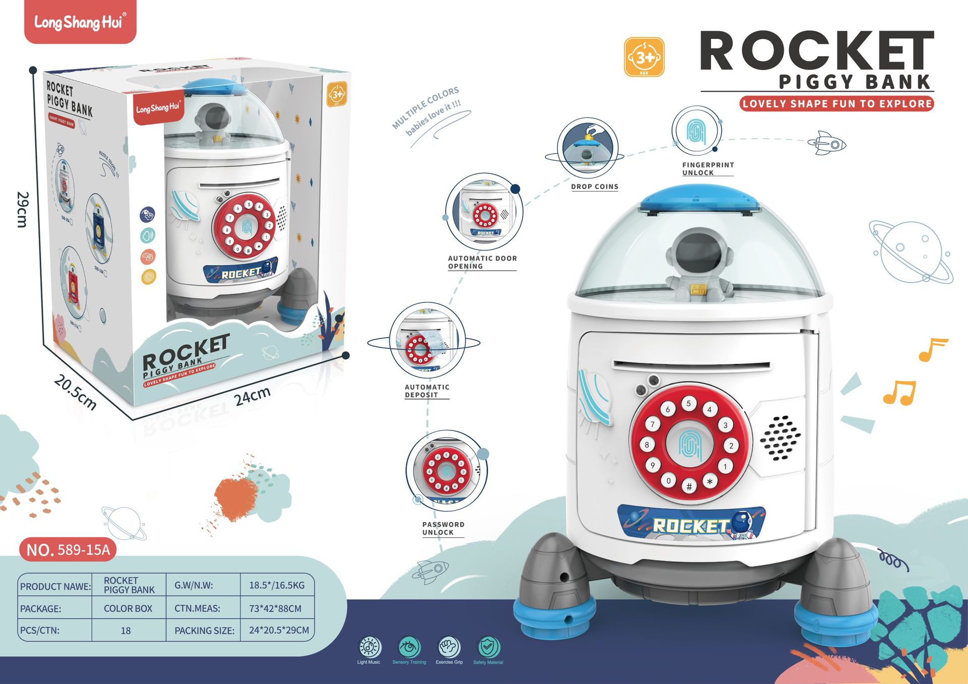 589-15A火箭存钱罐