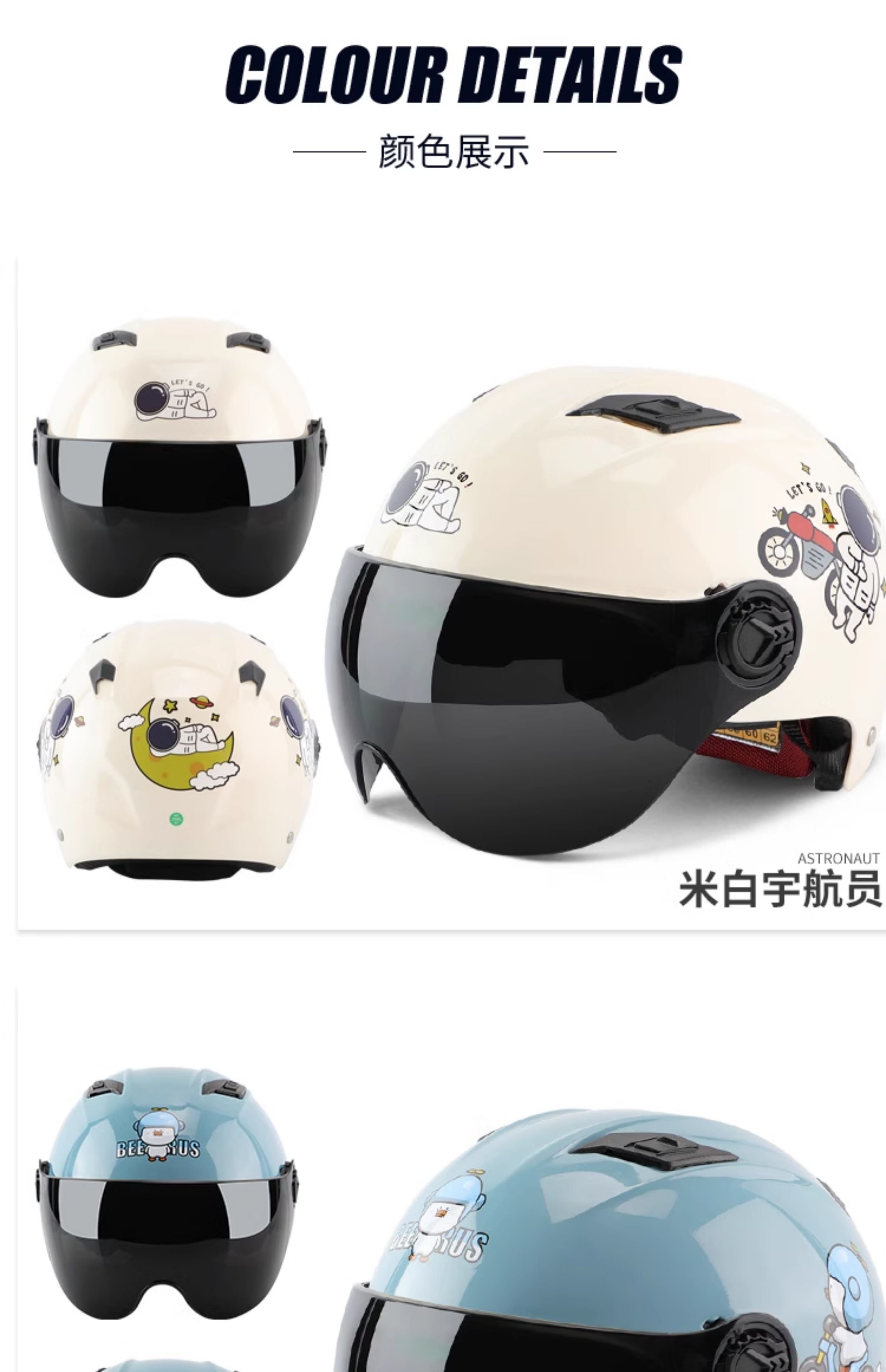 Electric Motorcycle Helmet 3C Certified