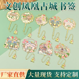 金属工艺品;其他礼品包装;书签