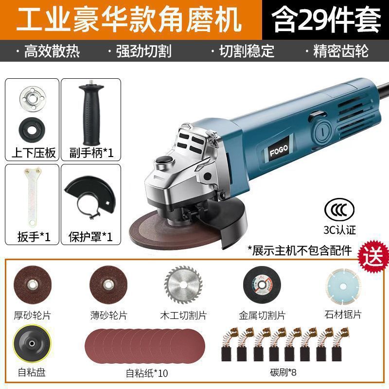 切割机富格角磨机多功能打磨机磨光机手磨机抛光机家用手砂轮其它|undefined