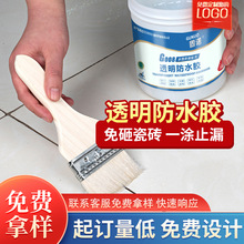 ͸����ˮ�z��ϩ���ˮ�T�ϏS�����l�����l���g���Ҵu��ˮ�a©����