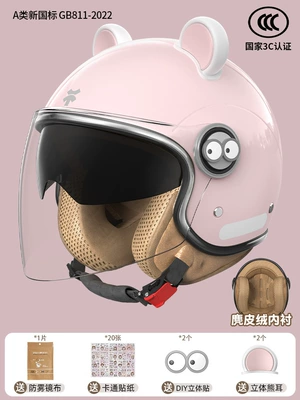 Motosiklet kaskı (dəbilqə) | Winter New Motorcycle Full Helmet Does - double-mirror-model-motorcycle-grade-a-class-3c-honey-pink-sunscreenanti-fog