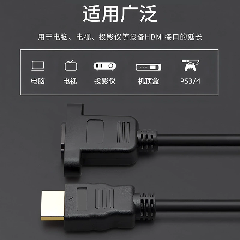 HDMI кабель-удлинитель male-to-female с винтовыми креплениями для фиксации HDMI 4K высокого разрешения, версия 2.0 19+1