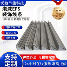 厂家外墙别墅eps轻奢grc构建罗马柱窗套装饰线条梁托美式浮雕现货