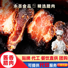 厂家五花腊肉500g广东腊味腌制猪肉农家腊肉广式年货腊肉煲仔饭