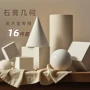 大号学生临摹绘画模型