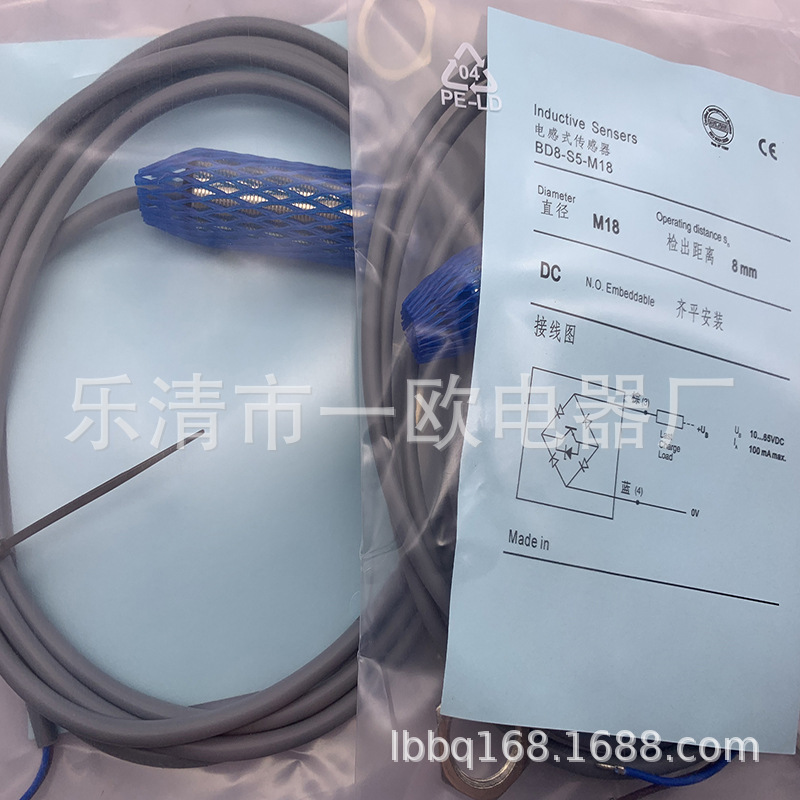 专业实物全新BD8-S5-M18感应开关质保一年