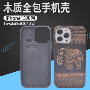 �m����O��13/14 pro����ɫ���Ӵ�DTPU��߅�֙C��Ʒ�|ľ�Ʊ��o��