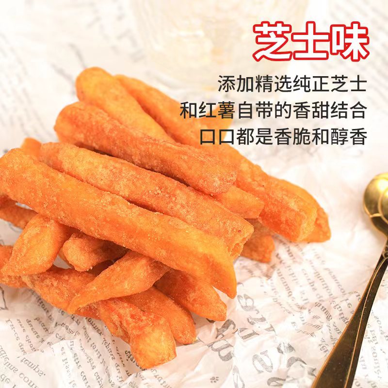 치즈맛 고구마튀김