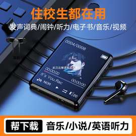 锐族X02mp3mp4随身听学生版高中专用播放器看小说听歌神器蓝牙mp5