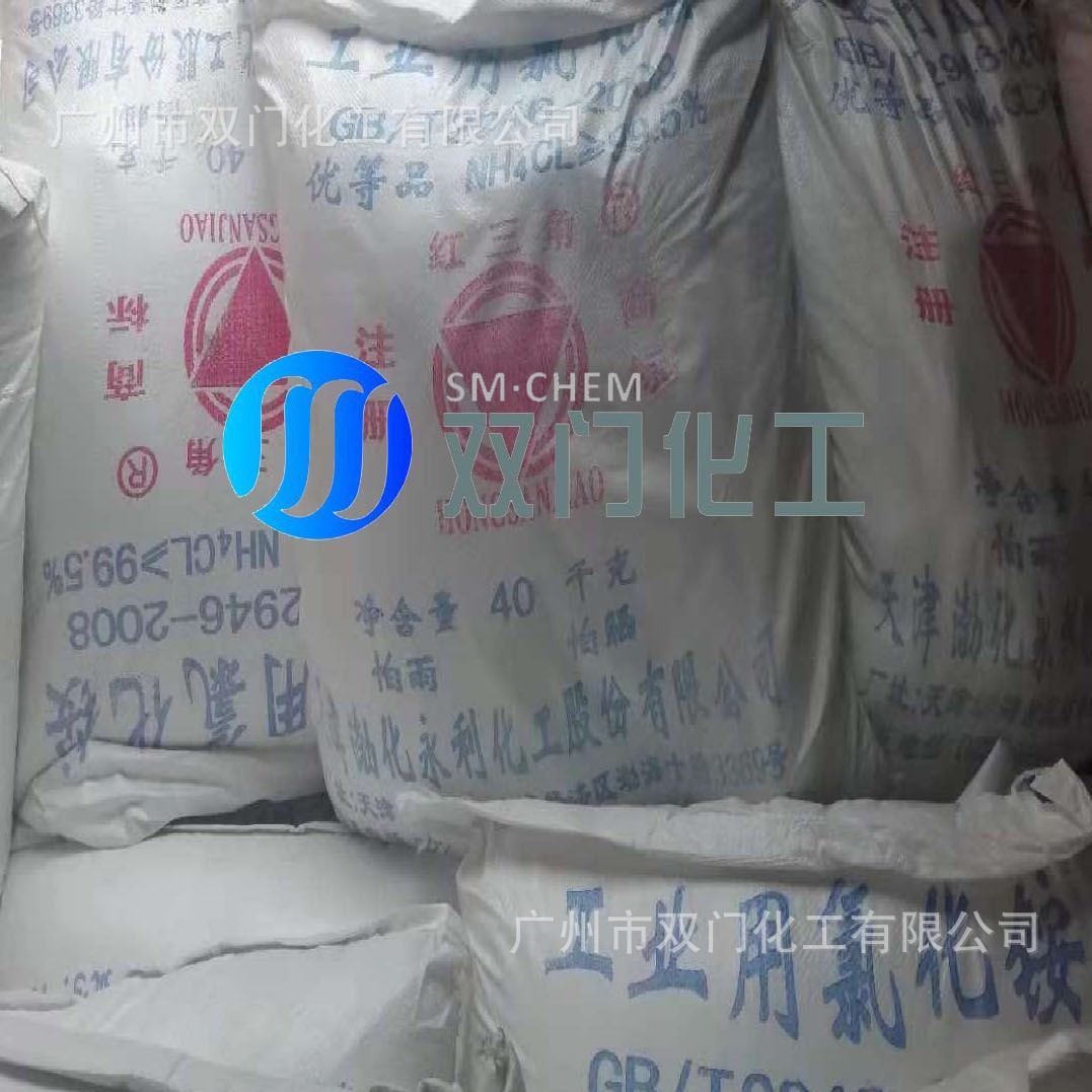 工业氯化铵 红三角氯化铵