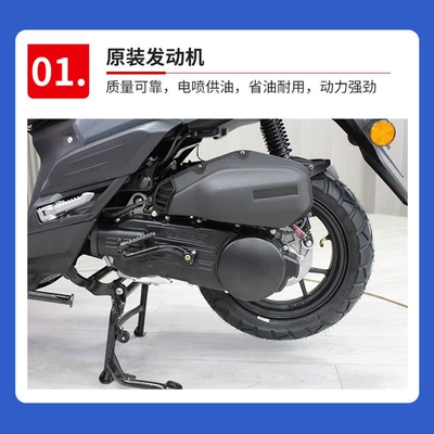 Jilang Tank-Style Two-Wheeled Motorcycle Motosikletlər