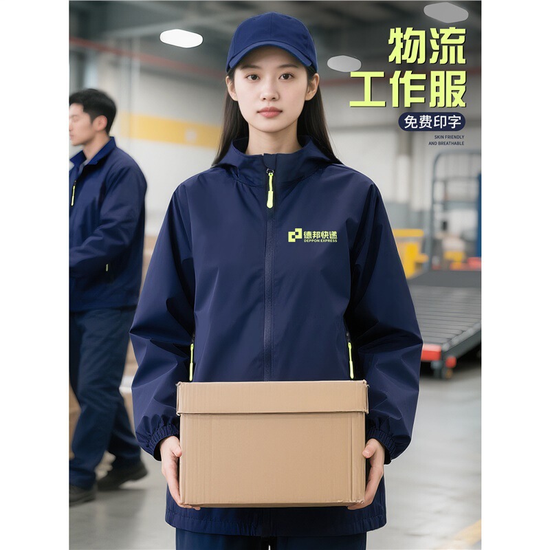 Auto Repair Logistics Workwear Wholesale Jacket Jacket Spring and Autumn Corporate Group Clothing Stain-Resistant Waterproof Workwear Jacket for Men Auto Repair Logistics Workwear Wholesale Jacket Jacket Spring and Autumn Corporate Group Clothing Stain-Resistant Waterproof Workwear Jacket for Men