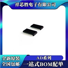 AD1852JRSZ AD9224ARSZ AD9850BRSZ AD9851BRSZ ��Ƭ SSOP28