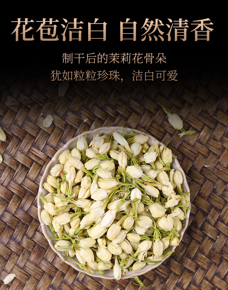 Dried Jasmine Flower Buds Mo Li Hua 500g Loose Herbal Tea Fragrant Hot Brew in use