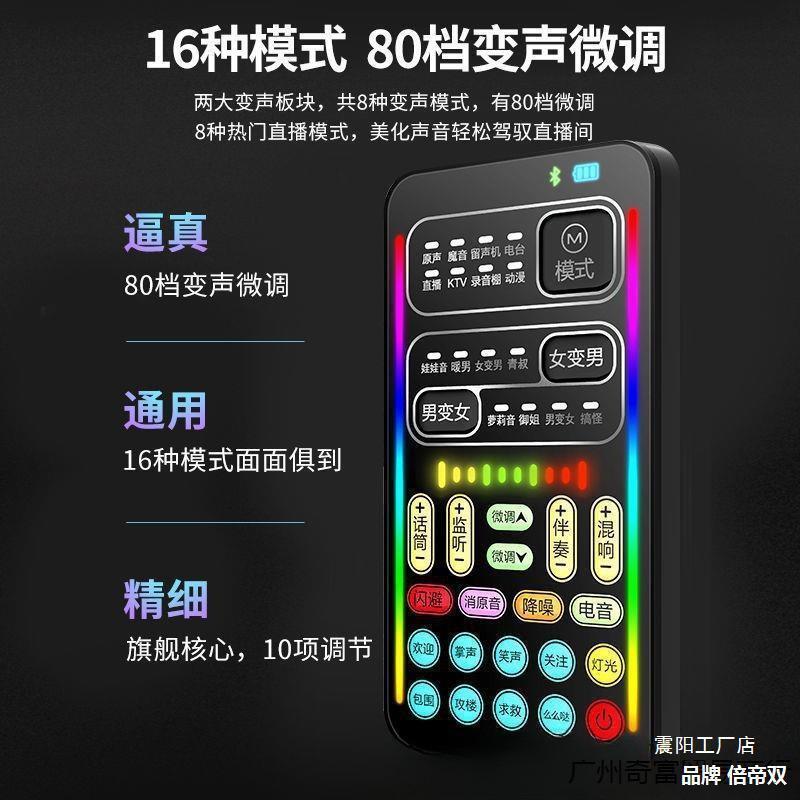 変声器女携帯用ゲーム神器サウンドカードマイクk歌男変女ロリ音お姉さん音変音器|undefined