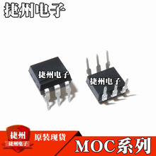 MOC3012M MOC3010MԭװMOC3011M MOC3020M����˫��ɿع����DIP6