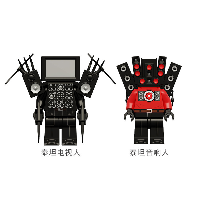 新しいタイタンモニターメンズドクタートイレビルディングブロックミニフィギュアテレビオーディオマン子供用組み立ておもちゃスピーカーメンズ|undefined