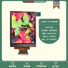3.5��lcdģ��480*64018λRGB�ӿ�ILI9806Һ����ʾ��CTP���ݴ�����