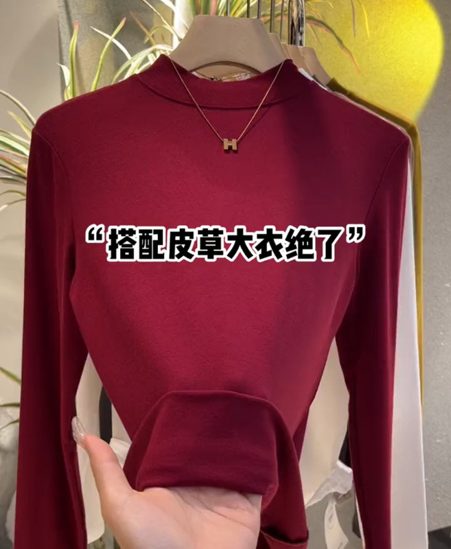高品质半高领长袖打底衫女秋冬新款长袖配小香风西装外套内搭上衣|undefined
