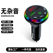 CAR-F13܇dMP3{оƬtf/UPͨ܇֙C