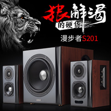 Edifier/漫步者 S201无线蓝牙HIFI多媒体2.1电视电脑客厅木质音箱