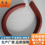 橡胶止水条 现货厂家橡胶止水条 公路桥梁地铁建筑嵌缝遇水膨胀