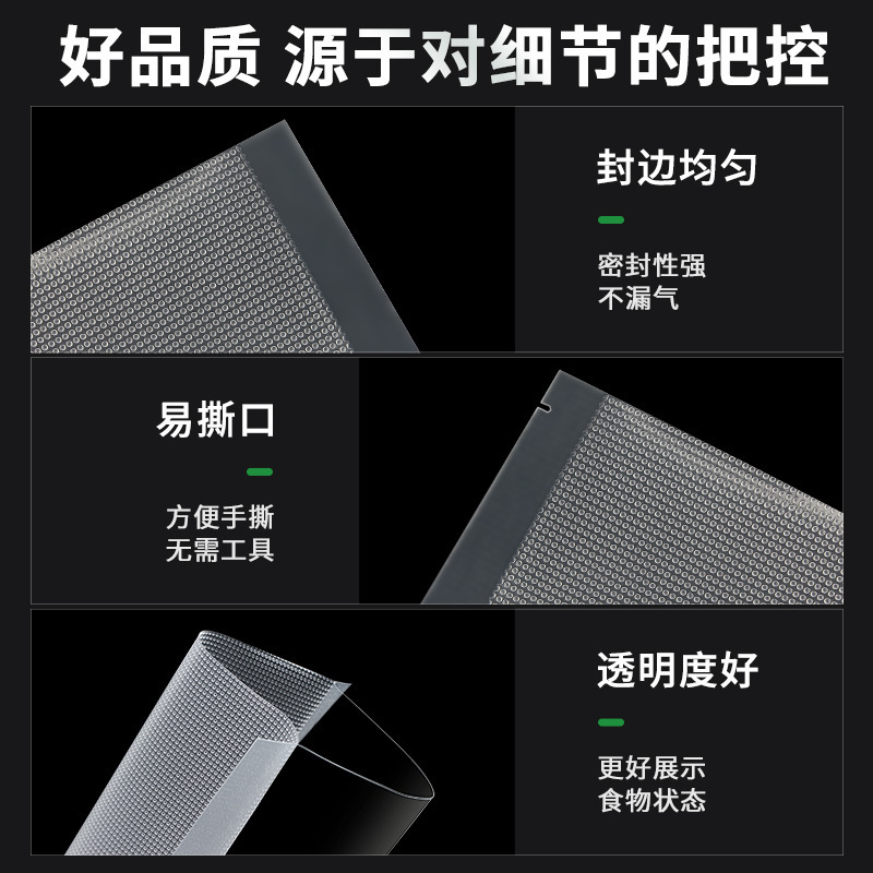 Máquina de evacuación de malla para bolsa de embalaje de grado alimenticio especial comercial de plástico espesado sellado de compresión pepino de mar