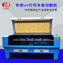 UVӡˢ�����и�C������ľ�嶨λ�и�ë���ܶȰ弤�Ⲽ�ϼ���