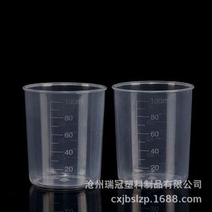 �Ӻ� 100ml�������� 100ml���� pp�̶����� �������Ͳ ppӋ����
