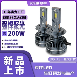 大灯、前照灯;雾灯;转向灯、角灯