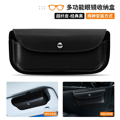 Car Sunshade Storage Bag, Storage Box, Car Glasses Holder, In-Car Hanging Sunglasses Storage Clip, Card Holder (Car Glasses Clip/Bill Clip) - g-style-storage-box-classic-black-microfiber-leather
