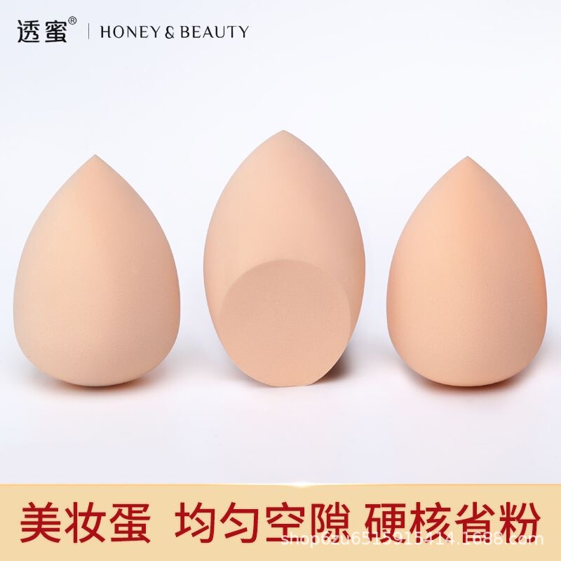 Honey Air Cushion Gourd Powder Puff Spongy Makeup Egg Beauty Egg Makeup Dry and Wet Dual Use No Powder Beauty Tool