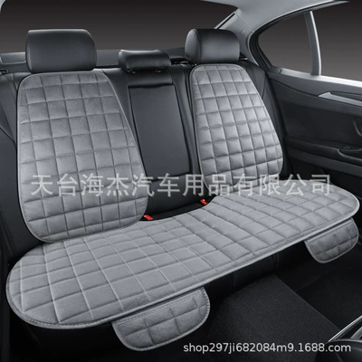 Seat cushion, seat cover – seat cushion three-piece set