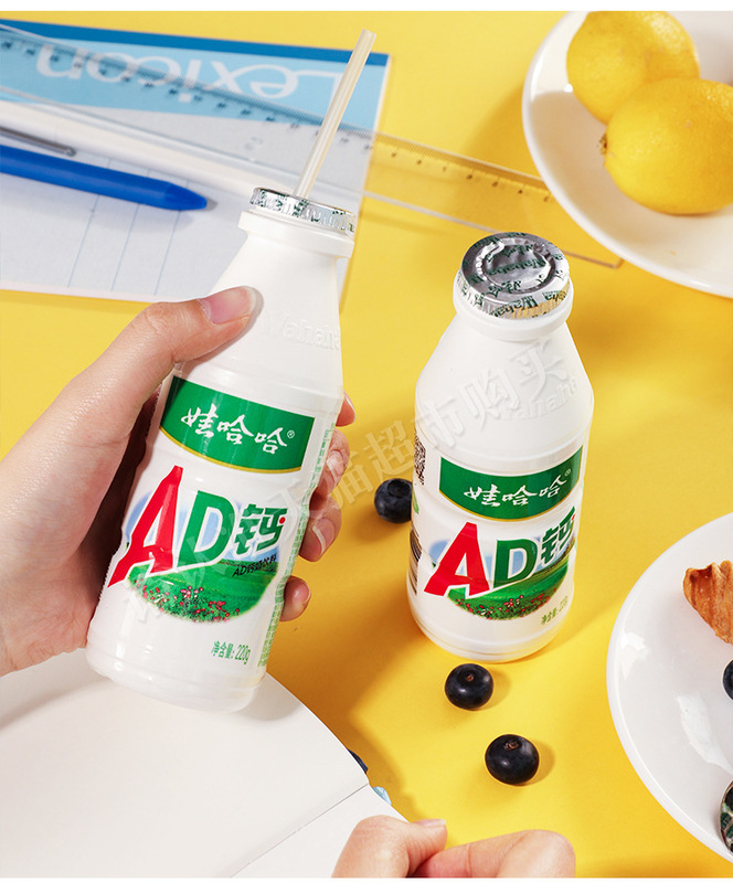 Adカルシウムの乳の子供ははははははは、飲み物の瓶の詰め物の代理の卸売りの学生ははははははは郵送します。|undefined
