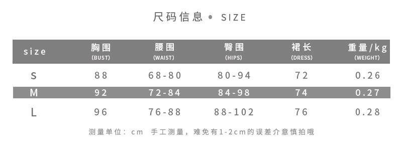 Women's Pleated Solid Color Bodycon Dress