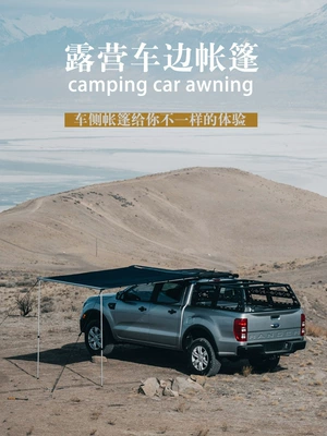 Tent for Outdoor Camping, Vehicle: Avtomobil yan çətirləri