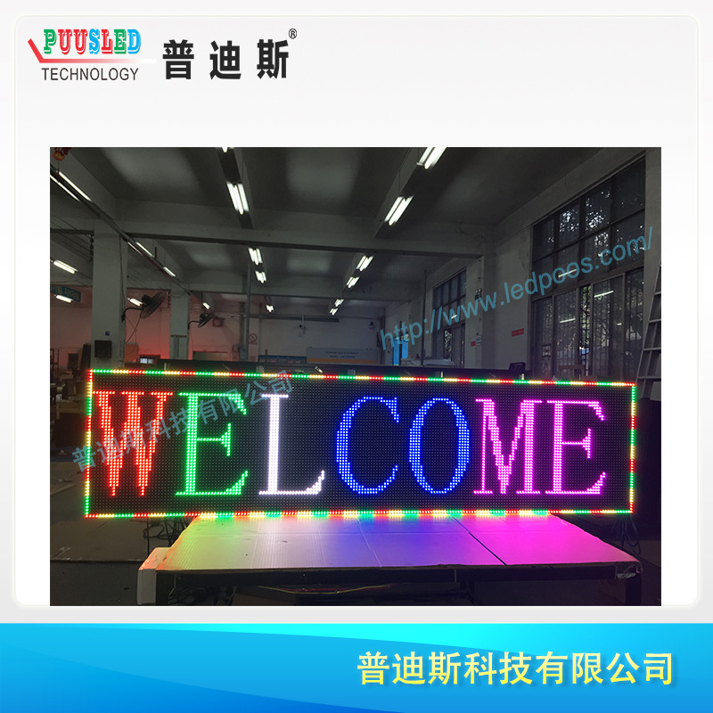 LED����ȫ������led�� led��ͷ��ʾ led���ӹ����ʾ�� ����led