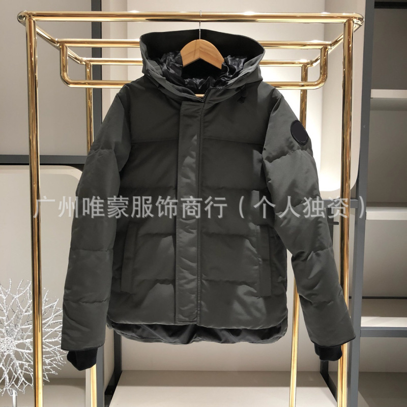 跨境Macnilam men women down jacket 羽绒服17款外套|undefined