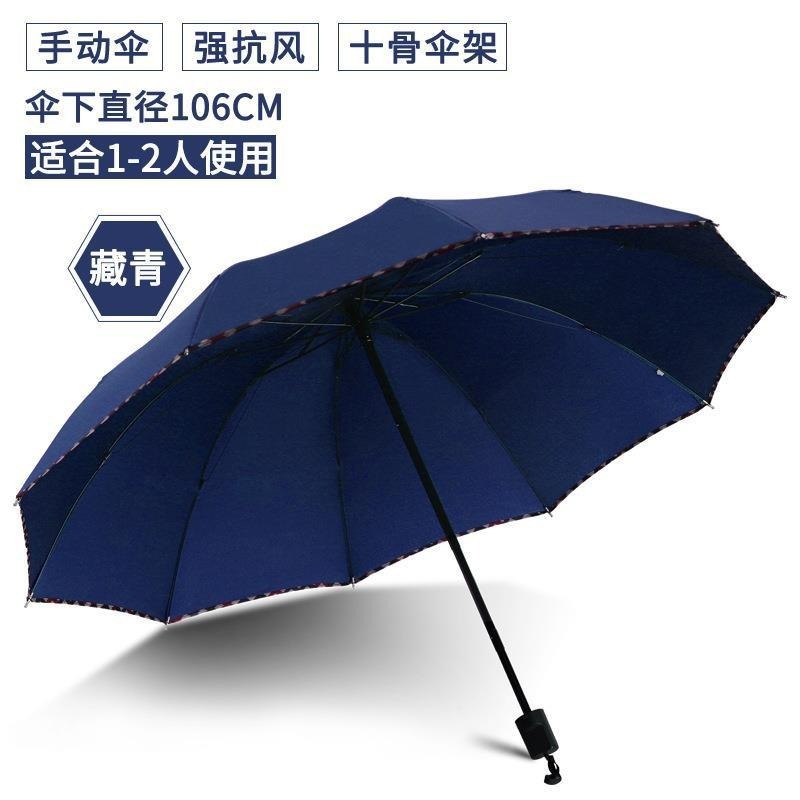 70% off スタックビジネス特大傘男性と女性の折りたたみ日傘 UV 日傘ロゴ印刷可能|undefined