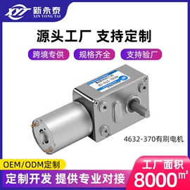 微型电动机;电动机配件;齿轮箱