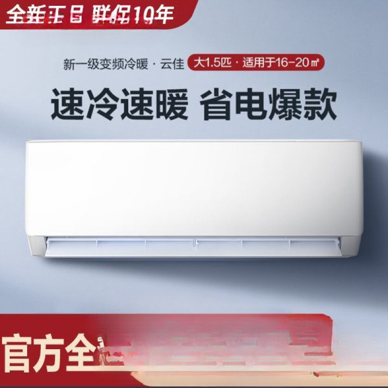 Gree Same Model Air Conditioner Mitsubishi Air Conditioner for Home Use, Large 1.5 Hp 1P Dual-Use for Cooling and Heating, Single Cooling Wall-Mounted Inverter 2