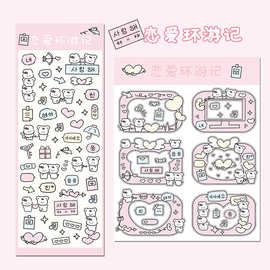 小魔女卡卡原创涂鸦风恋爱环游记小兔咕卡咕盘基础素材装饰贴贴纸