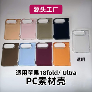 PC���S�����ۯB���m�������ۯB�O��18Duo�֙C��͸ɫ�ز�Դ�^�F؛