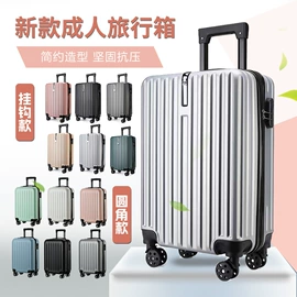 旅行箱;化妆箱;儿童拉杆箱