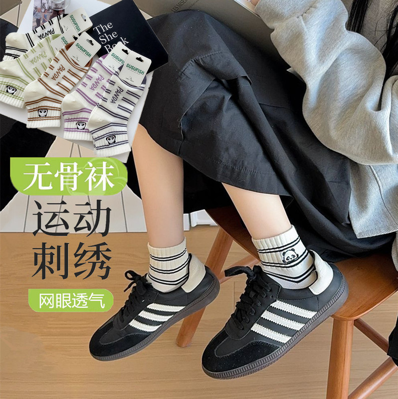 Spring and summer new striped boneless socks mesh breathable cartoon cute panda short tube Korean combed cotton women's socks boat socks Spring and summer new striped boneless socks mesh breathable cartoon cute panda short tube Korean combed cotton women's socks boat socks
