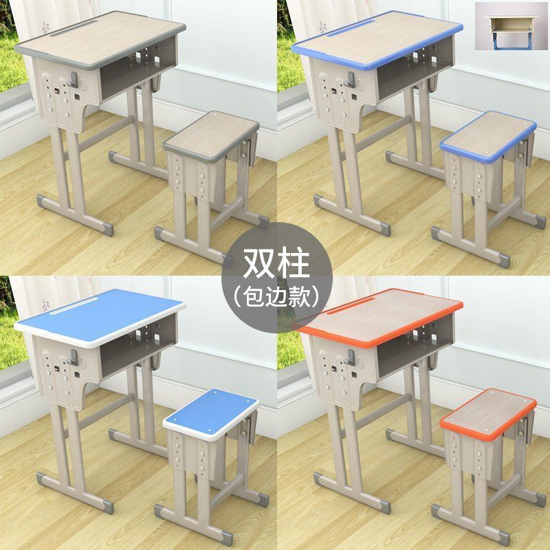 学校课桌椅培训桌辅导班托管班教室小学生用书桌组合儿童学习桌|undefined