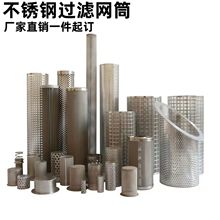 �S��ֱ�N�F؛304���P��^�V�WͲ�Y�W�^�VͰ���m�P�^�V�W�A�װ�V